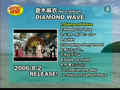 Mai Kuraki-2006.08.02-Shibuya Jack-Diamond Day