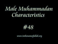 48 Male Muhammadan Characteristics   Part 48
