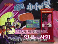 Bi - MBC Love survival part 2 w/ eng sub