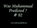 82 Was Muhammad Predicted