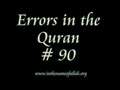 90 Errors in the Quran