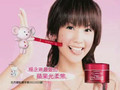 rainie yeung clarins cream