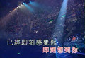 Kelly Chen Concert
