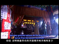 Bie Xue Jian Ep17 (English Subtitle)