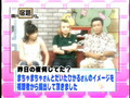[2007-08-27 syukudai] guest Daita Hikaru and Macha Macha