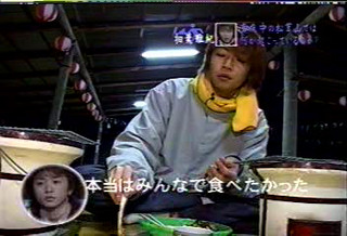 Mayonaka No Arashi 2002-11-28 - Aiba - Eating Mushroom