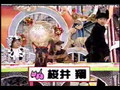 Arashi No Narikiri Baraetei- Inu No Kimochi Ni Natte Mimashita Wan! 2002-01-04 - Introduction