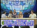 Ayumi Hamasaki - talk - Love Love Aishiteru 2000.08.26 Subbed