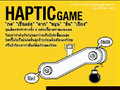 [CF] Anycall Haptic - Game [Thaisub][little_saku].avi