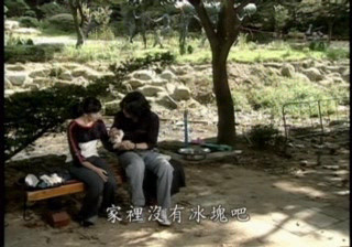 First Love Epi 12 (chinese sub)