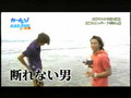 [2007-09-05 KAT-TUN] 2-2 summer vacation part 2
