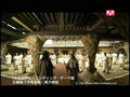 DBSK Thousand year Love song MV