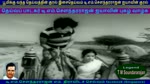 Machanai Patheengala  1978  TM, Soundararajan