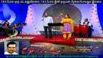 TM Soundararajan Legend & Vettri vol 3
