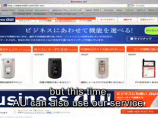 Fujitsu at Interop: Tokyo Technical Telecast: DigInfo