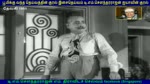 Devaki 1951 TM Soundararajan Legend