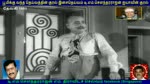 Devaki 1951 TM Soundararajan Legend  &   டி.எம்.சௌந்தரராஜன் எம். திராவிடச் செல்வம் facebook (Singapore)  &  Tms Daasan Lrs