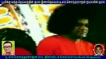 Sathya Sai Baba  &  TM Soundararajan Legend   VOL  1
