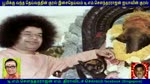 Sathya Sai Baba  &  TM Soundararajan Legend   VOL  3
