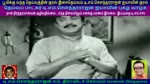 Ponnu Vilaiyum Boomi 1959 TM Soundararajan Legend   VOL  1