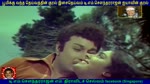 Naan Yen Pirandhen   1972   TM Soundararajan Legend    song  4