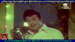 Naan Yen Pirandhen   1972   TM Soundararajan Legend    song  5