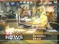 KRON News Center 4 6pm Open 1994