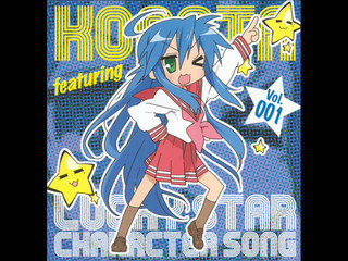 Lucky Star - Izumi Konata - Dondake Fanfare