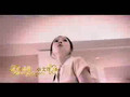 Xin Wo - Romantic Princess Opening Themesong