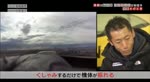 Interview Muroya nakano 2017.01.14