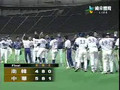 2003 Asia baseball tournament