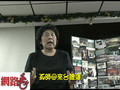 10 Clergyman Sun's wife visit Taiwan speech