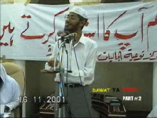 Zakir Naik - Dawat Ya Tabahi (Urdu) 2of2(www.aswatalislam.net)(1).wmv