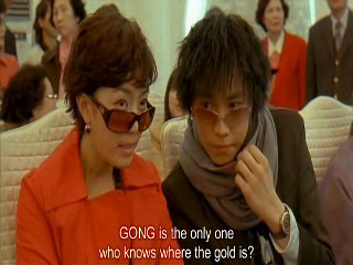 Detective.Mr.Gong.2006-04