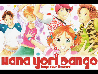 Hana Yori Dango manga 2