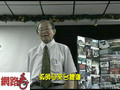 019 Clergyman Sun's wife visit Taiwan speech