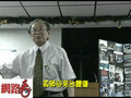 017 Clergyman Sun's wife visit Taiwan speech
