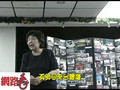 016 Clergyman Sun's wife visit Taiwan speech