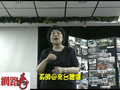 014 Clergyman Sun's wife visit Taiwan speech