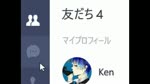 1544655 (2017年01月28日00時45分42秒) Kenのライブ