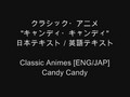 Classic Animes - Candy Candy