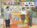 Mezamashi TV 070927 news of Iryu2 