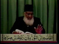 Dr. Israr Ahmed - Tafseer of Quran English 059of113.wmv