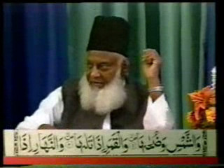 Dr. Israr Ahmed - Tafseer of Quran English 110of113.wmv