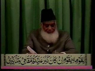 Dr. Israr Ahmed - Tafseer of Quran English 052of113.wmv