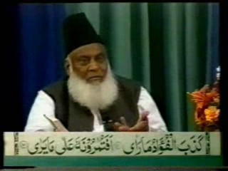 Dr. Israr Ahmed - Tafseer of Quran English 097of113(1).wmv
