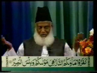 Dr. Israr Ahmed - Tafseer of Quran English 099of113.wmv