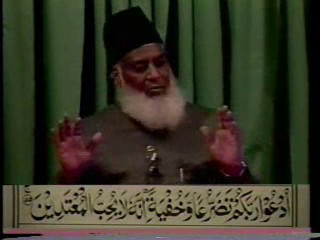 Dr. Israr Ahmed - Tafseer of Quran English 039of113.wmv