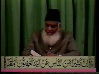 Dr. Israr Ahmed - Tafseer of Quran English 053of113.wmv