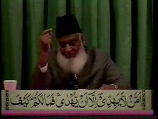 Dr. Israr Ahmed - Tafseer of Quran English 051of113.wmv